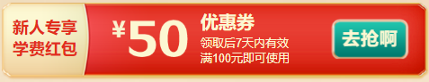 高會考評無憂班 申請?zhí)鼗菝~可省千元