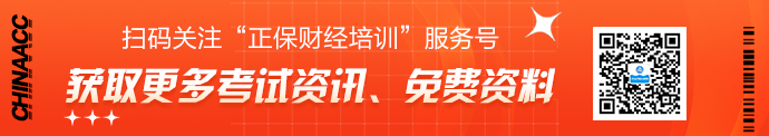 【必看】2022年期貨從業(yè)考試計(jì)劃3大變動匯總！