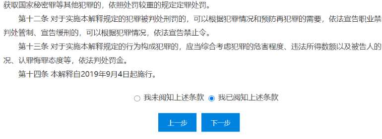 一文了解：2022中級(jí)會(huì)計(jì)職稱考試報(bào)名流程全解讀！