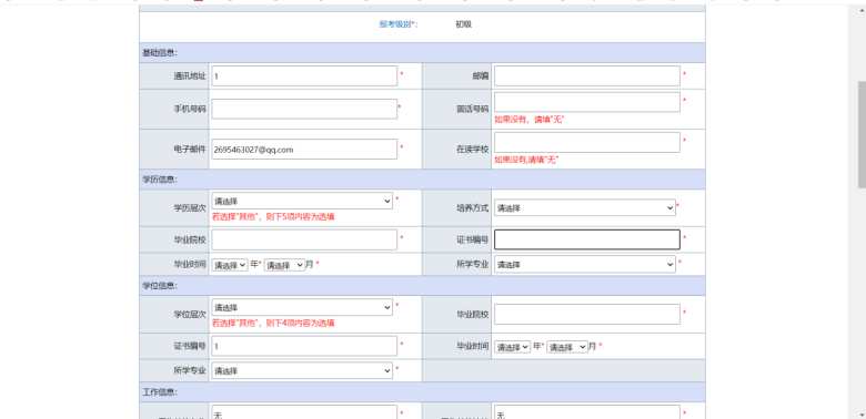 一文了解：2022中級(jí)會(huì)計(jì)職稱考試報(bào)名流程全解讀！