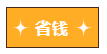 【重要通知】22周年慶鉅惠倒計時！注會好課 不容錯過！