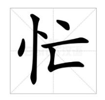 CPAer的年度關(guān)鍵詞是什么？內(nèi)卷or忙忙忙還是...