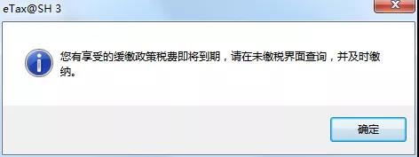 【實(shí)用】制造業(yè)中小微企業(yè)緩稅的延緩期限是多少？