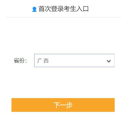 2022年高級會計師報名入口開通