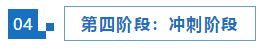 【統(tǒng)一回復(fù)】2022年注會(huì)考試想要1年過6科應(yīng)該如何準(zhǔn)備？