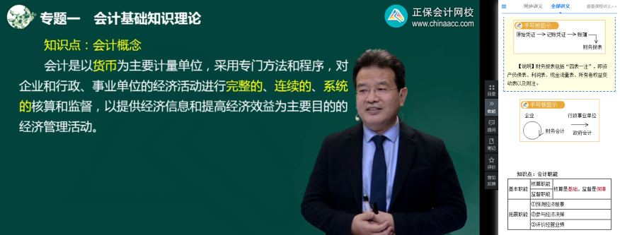 備考2022年中級(jí)會(huì)計(jì)職稱 預(yù)習(xí)階段可以從哪些方面進(jìn)行？