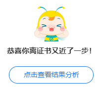 @你：中級(jí)會(huì)計(jì)職稱考點(diǎn)神器更新 2022預(yù)習(xí)必看考點(diǎn)！