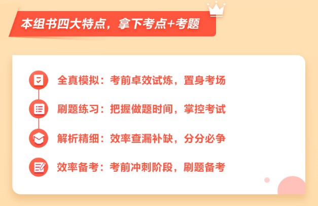 備考初級(jí)會(huì)計(jì)現(xiàn)在就要做模擬試題嗎？是不是有點(diǎn)太早了？