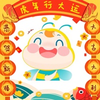 @全體考生 你有一個(gè)新年頭像待領(lǐng)??！好運(yùn)從“頭”開始！