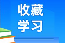 看過來，企業(yè)所得稅匯算清繳申報表變化及優(yōu)惠政策有哪些？