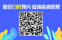 稅務(wù)師不出成績 千萬別干等著！這些事快去做>>