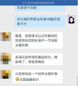 老師講的細(xì)致明白，容易理解