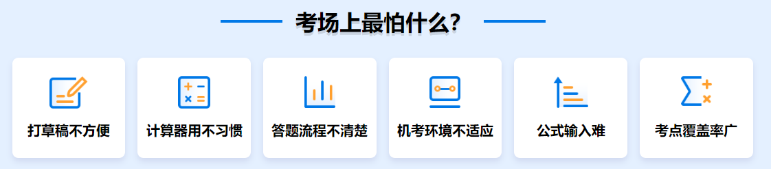 在職考生備考2022年中級(jí)會(huì)計(jì)職考試 哪些難點(diǎn)需要攻克？