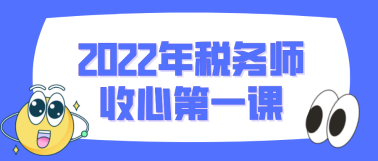 默認(rèn)標(biāo)題_公眾號封面首圖_2022-02-11+10_08_38