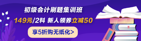 湖北荊州2022年初級(jí)會(huì)計(jì)準(zhǔn)考證打印時(shí)間是？