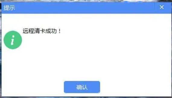 3月征期至15日！金稅盤、稅控盤、稅務UKey抄報操作來啦~ 