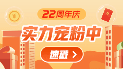 求2022會計(jì)初級網(wǎng)課資源?我出1塊！