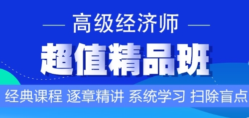 正保會計(jì)網(wǎng)校迎來了22歲的生日！@高經(jīng)學(xué)員有福利 別錯(cuò)過！