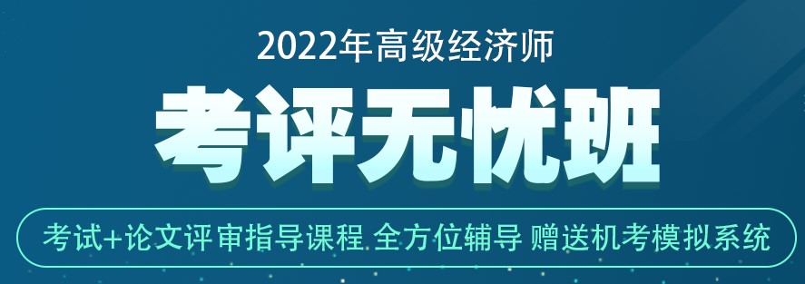 正保會計(jì)網(wǎng)校迎來了22歲的生日！@高經(jīng)學(xué)員有福利 別錯(cuò)過！