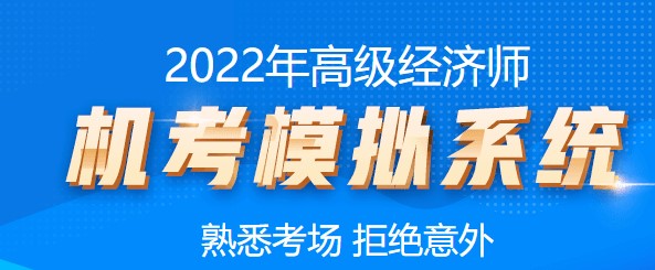 正保會計(jì)網(wǎng)校迎來了22歲的生日！@高經(jīng)學(xué)員有福利 別錯(cuò)過！