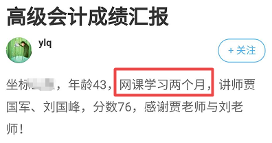 距高會考試僅剩兩個月  現(xiàn)在報班還來的及嗎？