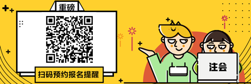 浙江省2021年注會考試合格證申領