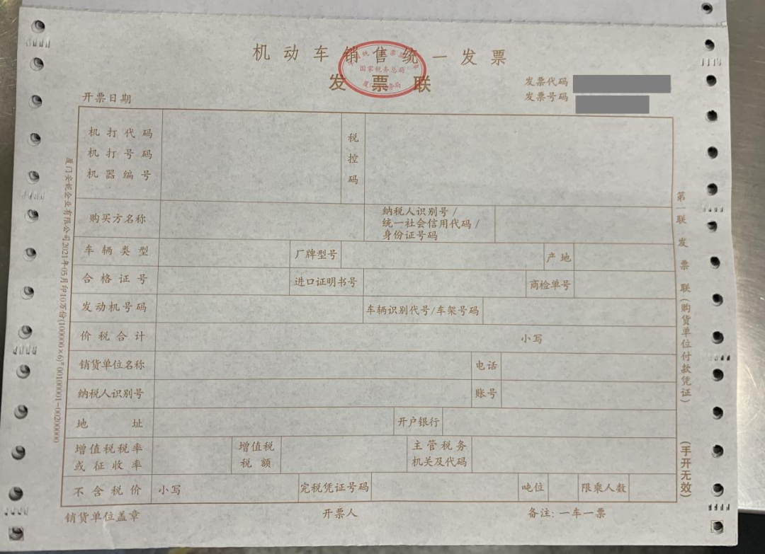 哪些種類的紙質(zhì)發(fā)票可以在網(wǎng)上申領(lǐng)呢？