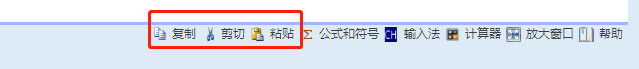 2022高會無紙化考試 打字慢？該如何粘貼復制？