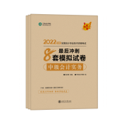 李斌：想要高效學(xué)習(xí)中級會計財務(wù)管理？這4點務(wù)必要把握！