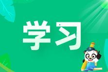 變了！2022年一季度企業(yè)所得稅預(yù)繳申報