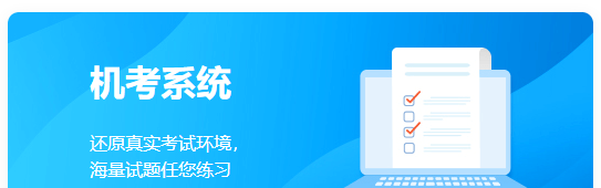 2022年中級(jí)會(huì)計(jì)職稱備考階段是如何規(guī)劃的？學(xué)習(xí)節(jié)奏如何安排？