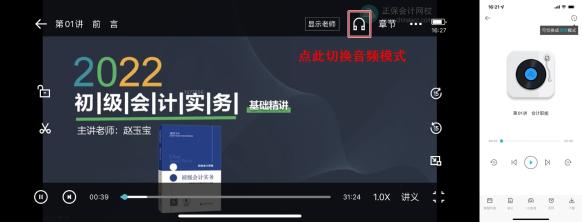 你真的會(huì)聽課嗎 9大“隱藏”技能你是否get！