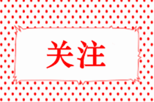 稅務(wù)師合格證書(shū)紙質(zhì)版什么時(shí)候郵寄