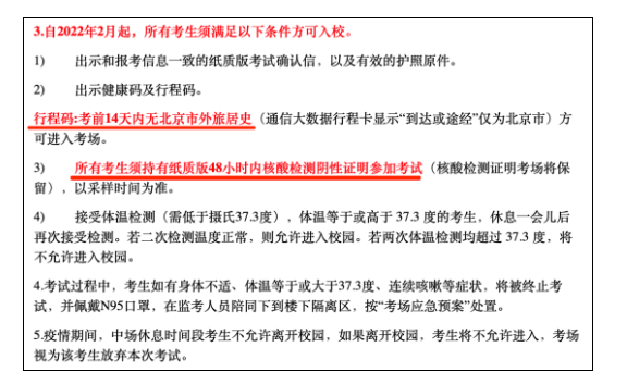 官宣！CFA浙江考點取消！CFA協(xié)會又傳來新消息...