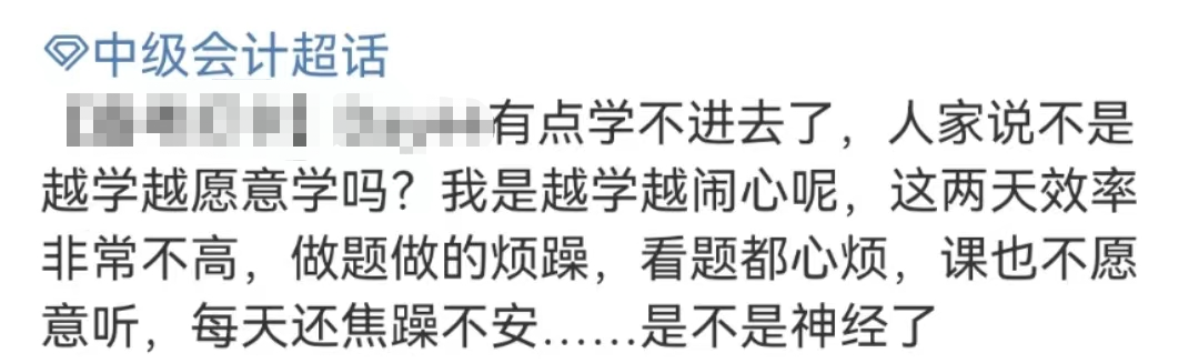 通過(guò)中級(jí)太棒啦 剛剛！國(guó)家緊缺型職位最新公布：會(huì)計(jì)贏了！