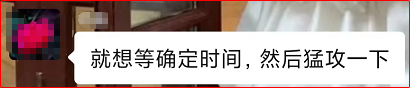 高會考試延期后 打亂了節(jié)奏 很少看書學(xué)習(xí)？怎么辦？