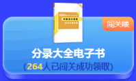 最后一天！2022中級(jí)會(huì)計(jì)答題闖關(guān)賽18時(shí)結(jié)束 快來挑戰(zhàn)！