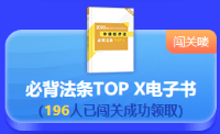 最后一天！2022中級(jí)會(huì)計(jì)答題闖關(guān)賽18時(shí)結(jié)束 快來挑戰(zhàn)！