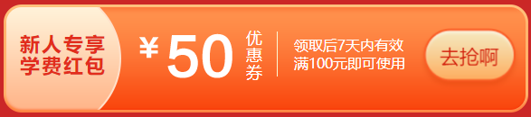 6?18年中獻(xiàn)禮 高會考生省錢攻略來啦！