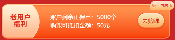 6?18年中獻(xiàn)禮 高會考生省錢攻略來啦！