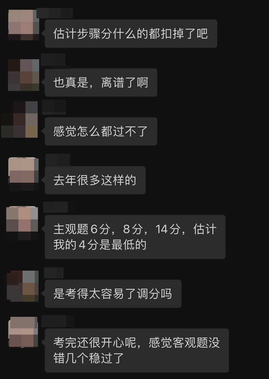 【今日話題】注會主觀題太難了總是答不對？易失分？