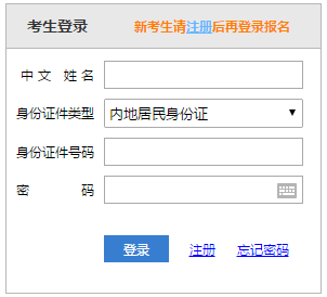 2022年河南省注冊會計(jì)師交費(fèi)入口已開通！ 不要錯過