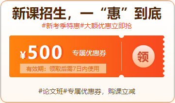 6?18年中獻(xiàn)禮 領(lǐng)券購課超劃算 再享12期分期免息！