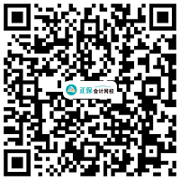 有人@你！中級會計考點神器更新 175條必看考點等你查收！