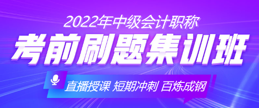 中級備考不足兩月 看看她兩個月怎樣通過考試的！