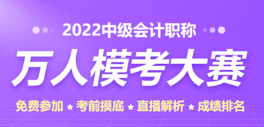 等一等！考前這些模擬題庫你得來試試！