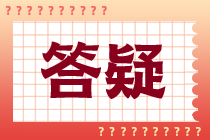 中級經(jīng)濟(jì)師考試會限制合格人數(shù)嗎？