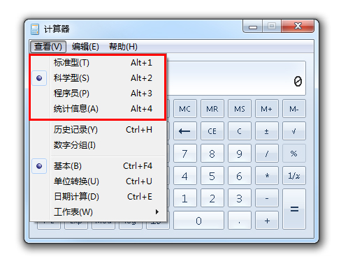 中注協(xié)規(guī)定！CPA考試只能攜帶這種計算器！