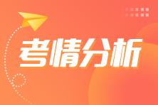 2022年注會(huì)《會(huì)計(jì)》考情分析及2023年考情猜想