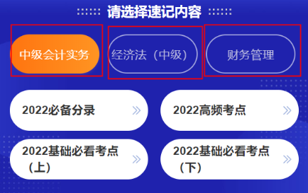  這個免費的考點神器你不能錯過！